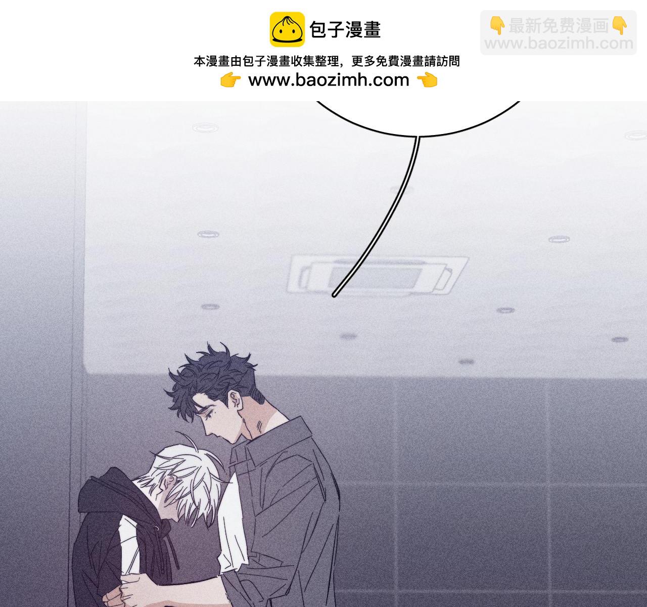 春日將至 - 第91話 超載已久的繩索(1/3) - 2