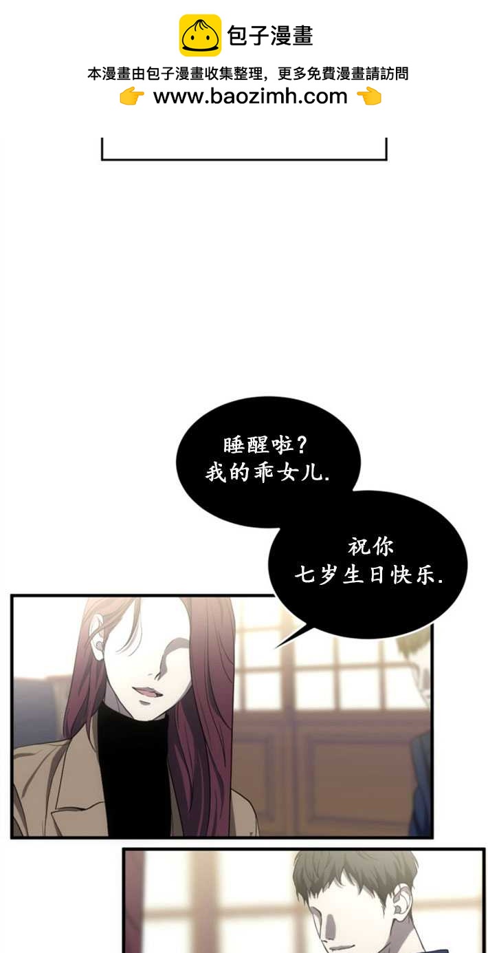 初夜便三次 - 第03話(1/3) - 2