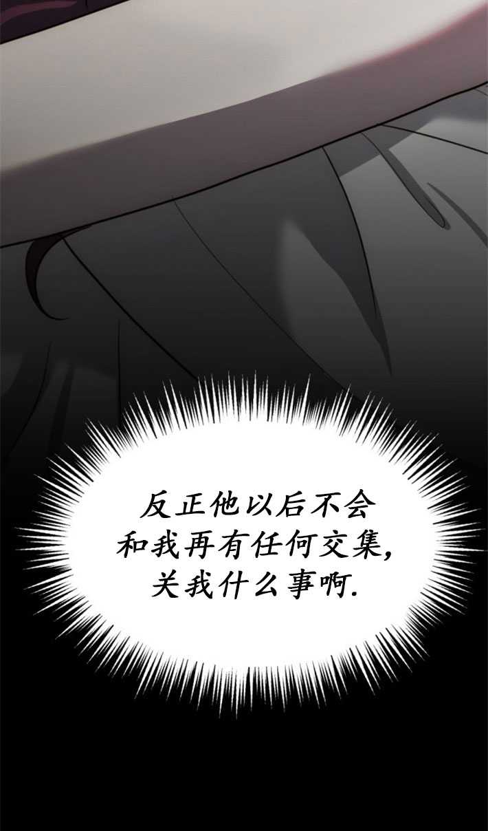 初夜便三次 - 第03話(2/3) - 1