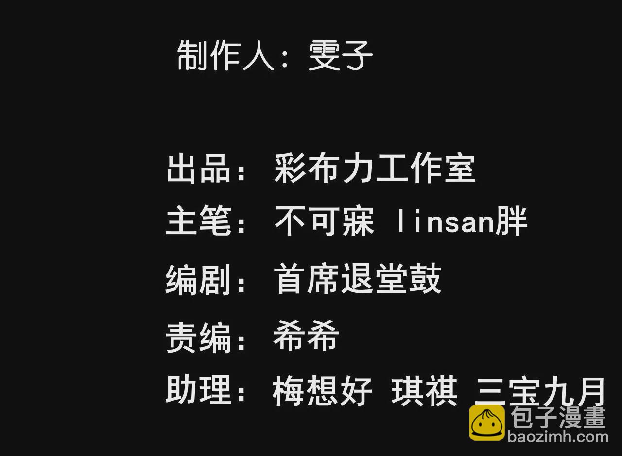 刺殺女皇陛下 - 第1話 鏡子裡的男人(1/4) - 3