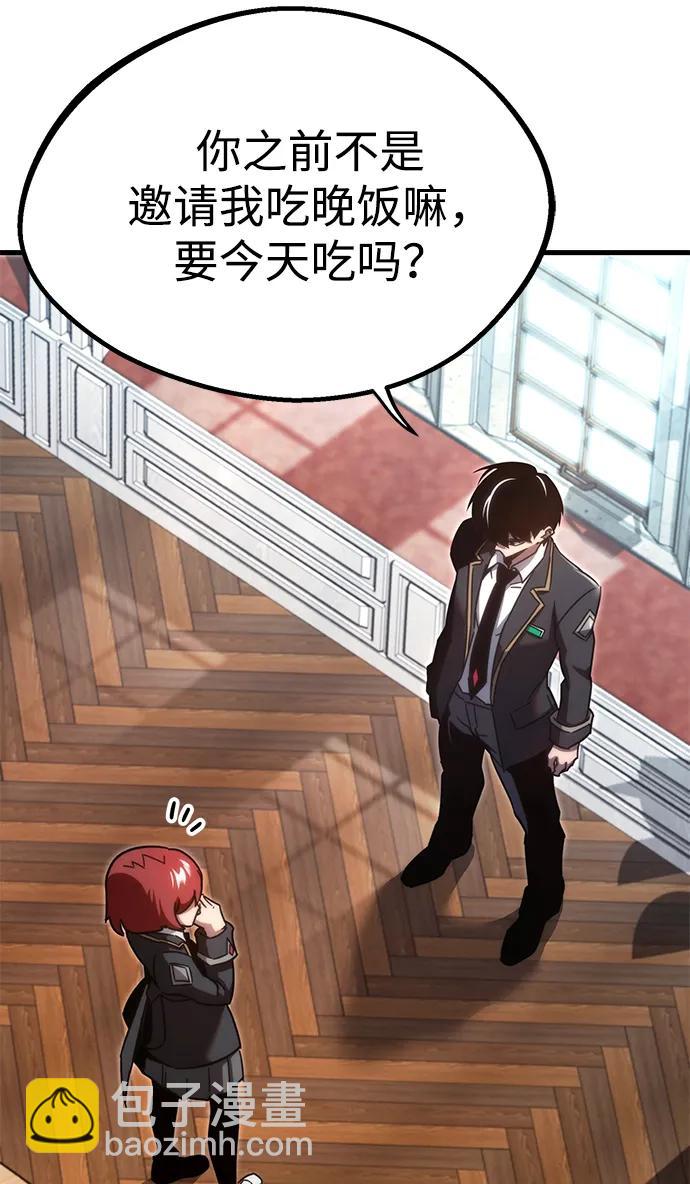 刺身刀制霸英雄學院 - [第11話] 亞迪託雷·帝·西西里（3）(2/3) - 2