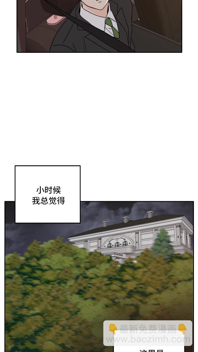 此生，請多關照 - 第41話(1/2) - 2