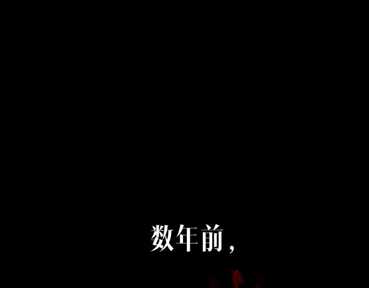 此星 - 序章  此星不滅(1/2) - 1