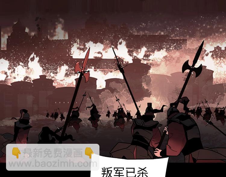 此星 - 序章  此星不滅(1/2) - 3