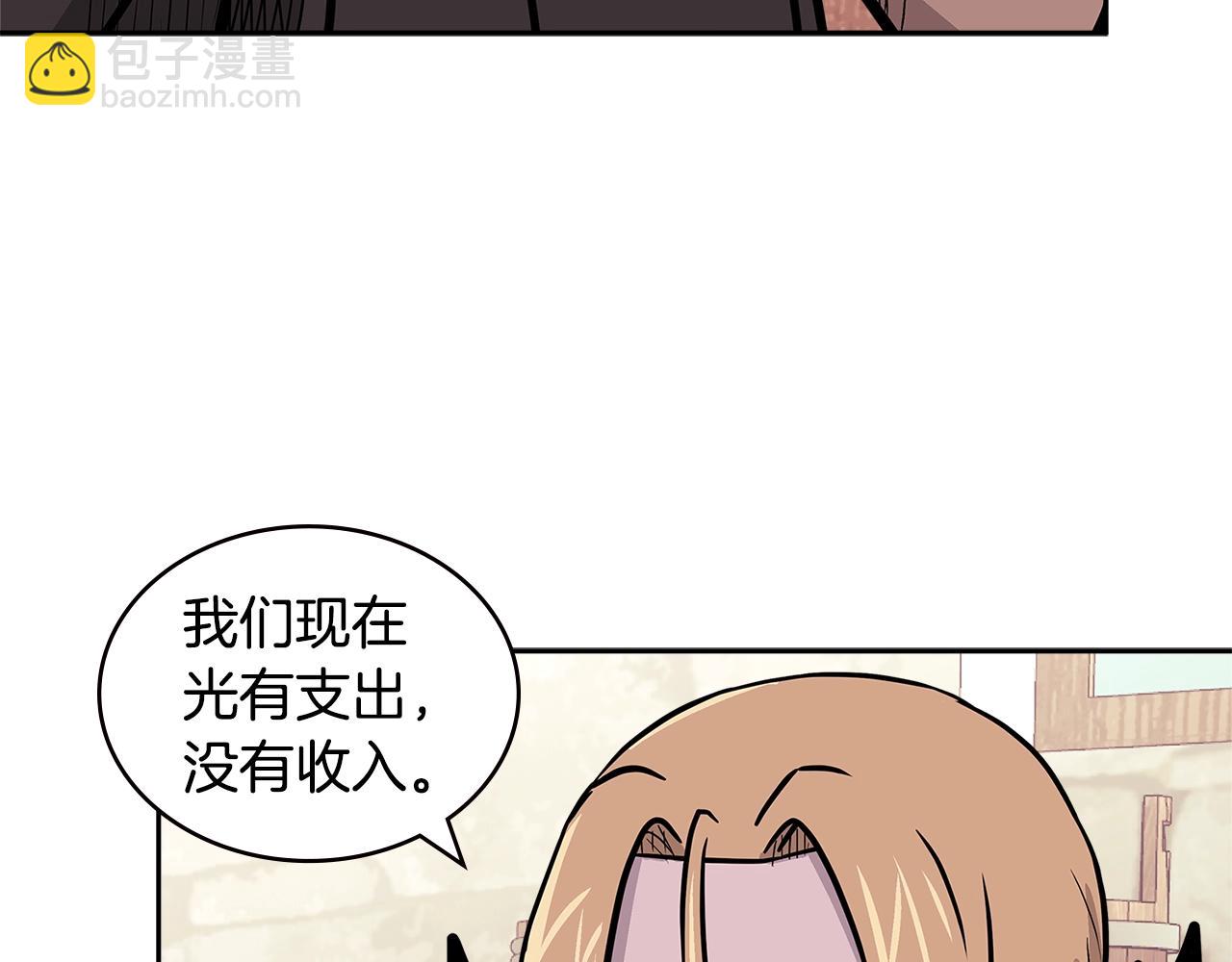 次元僱傭兵 - 第4季第26話 酒館女老闆(1/4) - 3