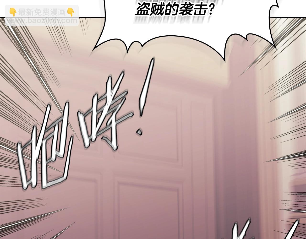 次元僱傭兵 - 第4季第58話 黑商父親(1/4) - 2