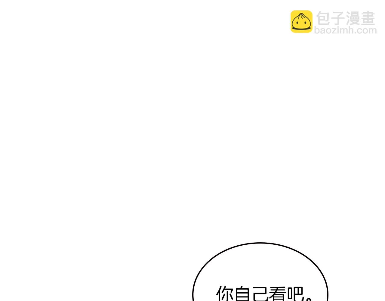 次元僱傭兵 - 第3季第28話 交易靈魂的商人(1/5) - 3