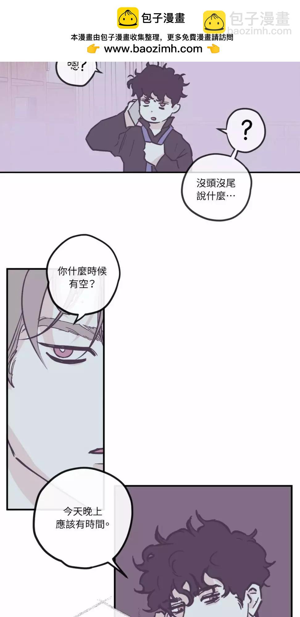 Clean Up百分百 - 外傳05 - 2