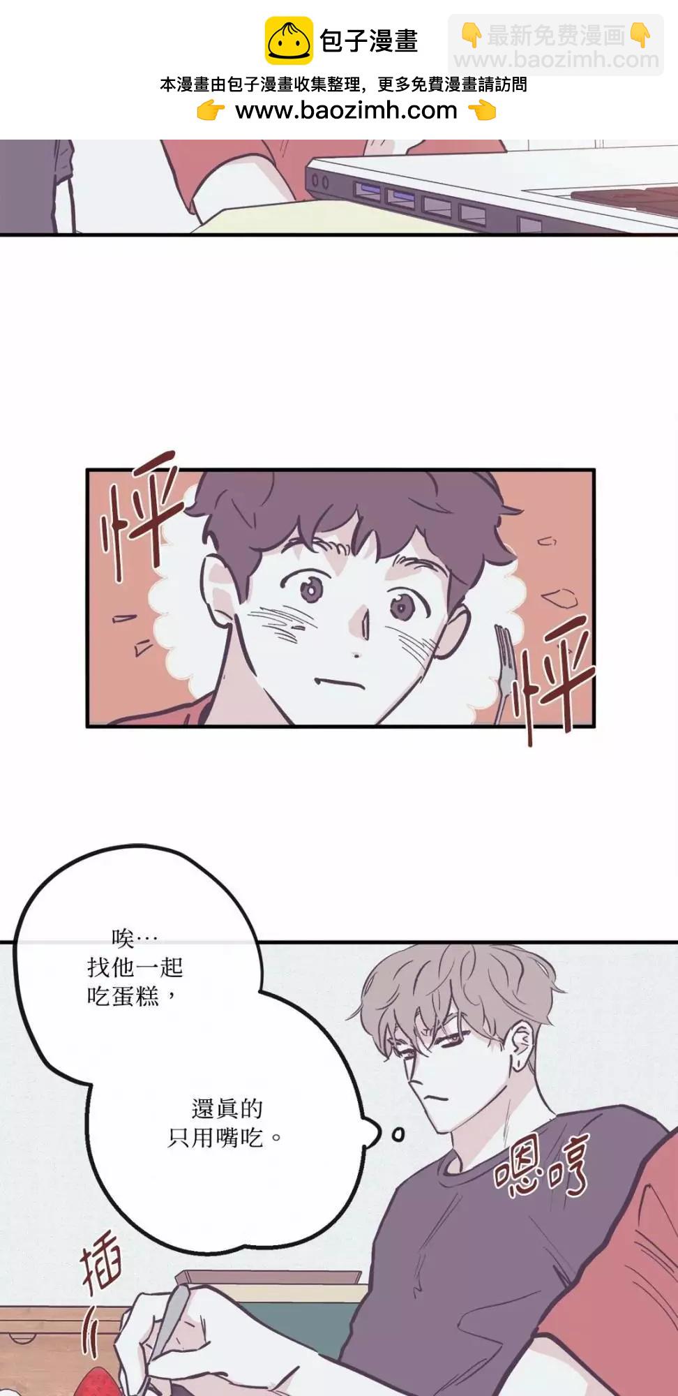 Clean Up百分百 - 外傳09 - 2