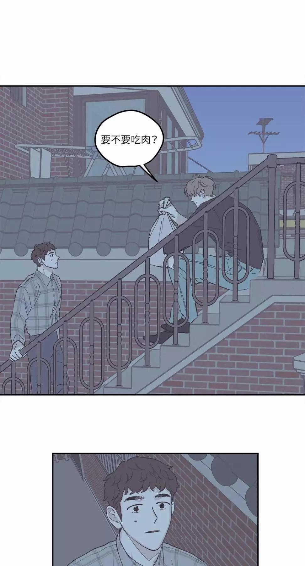 Clean Up百分百 - 第42話 - 1