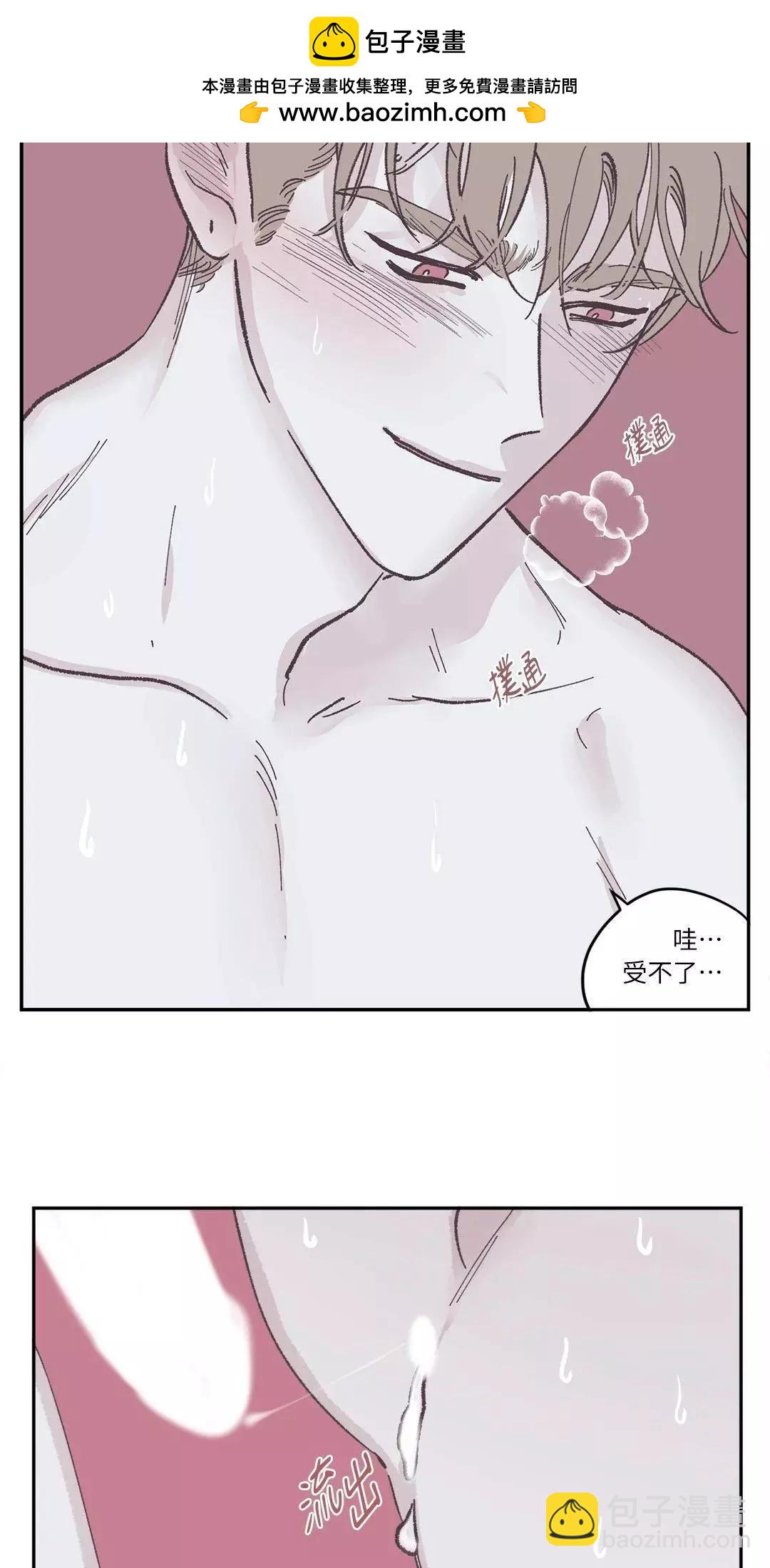 Clean Up百分百 - 第46話 - 2