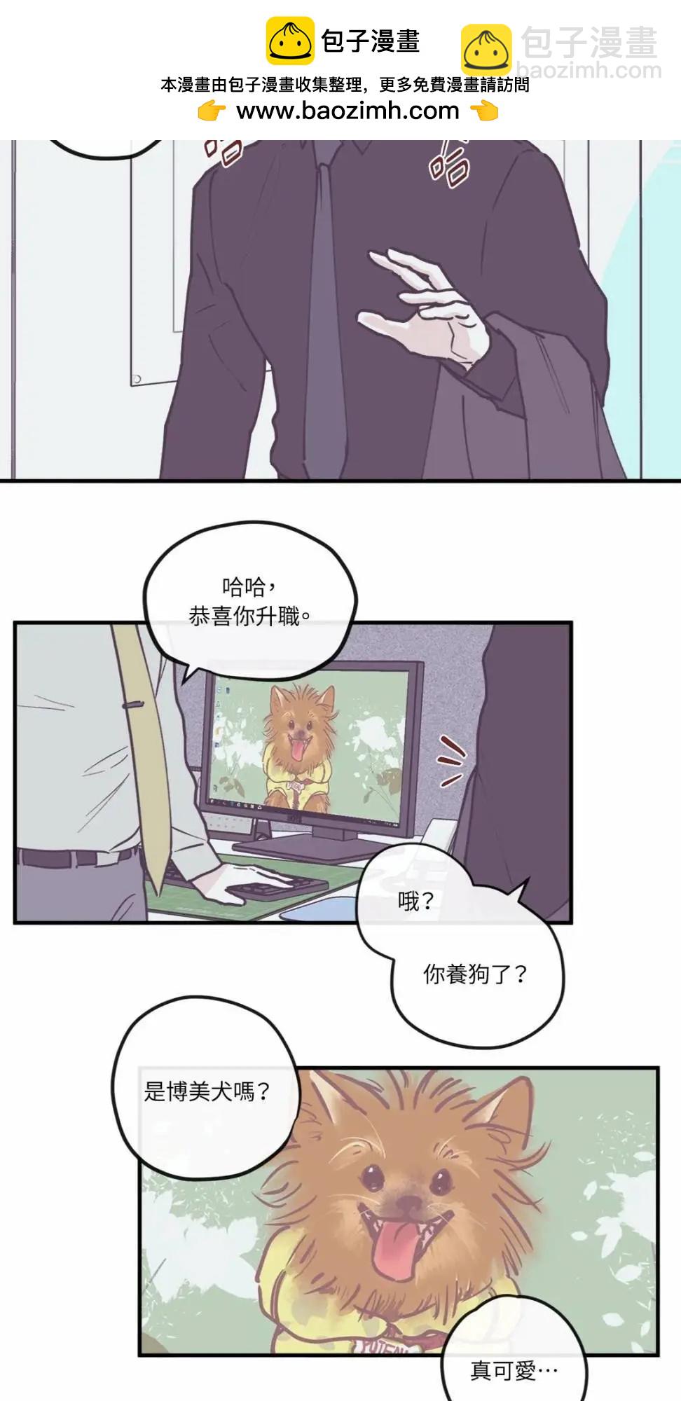 Clean Up百分百 - 外傳01 - 2