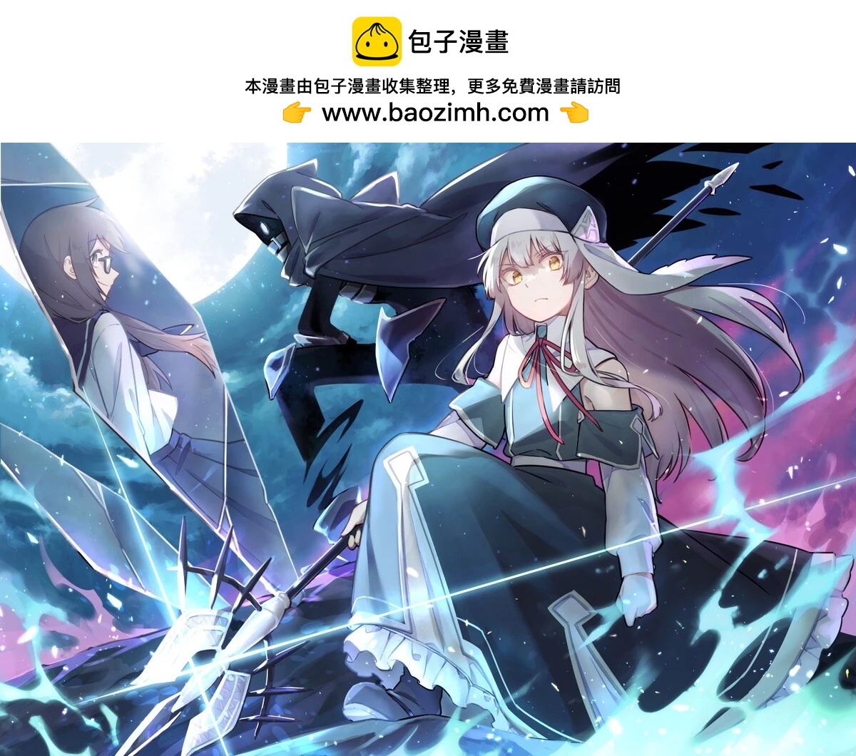 Climax死靈法術 - 雜圖01 - 1