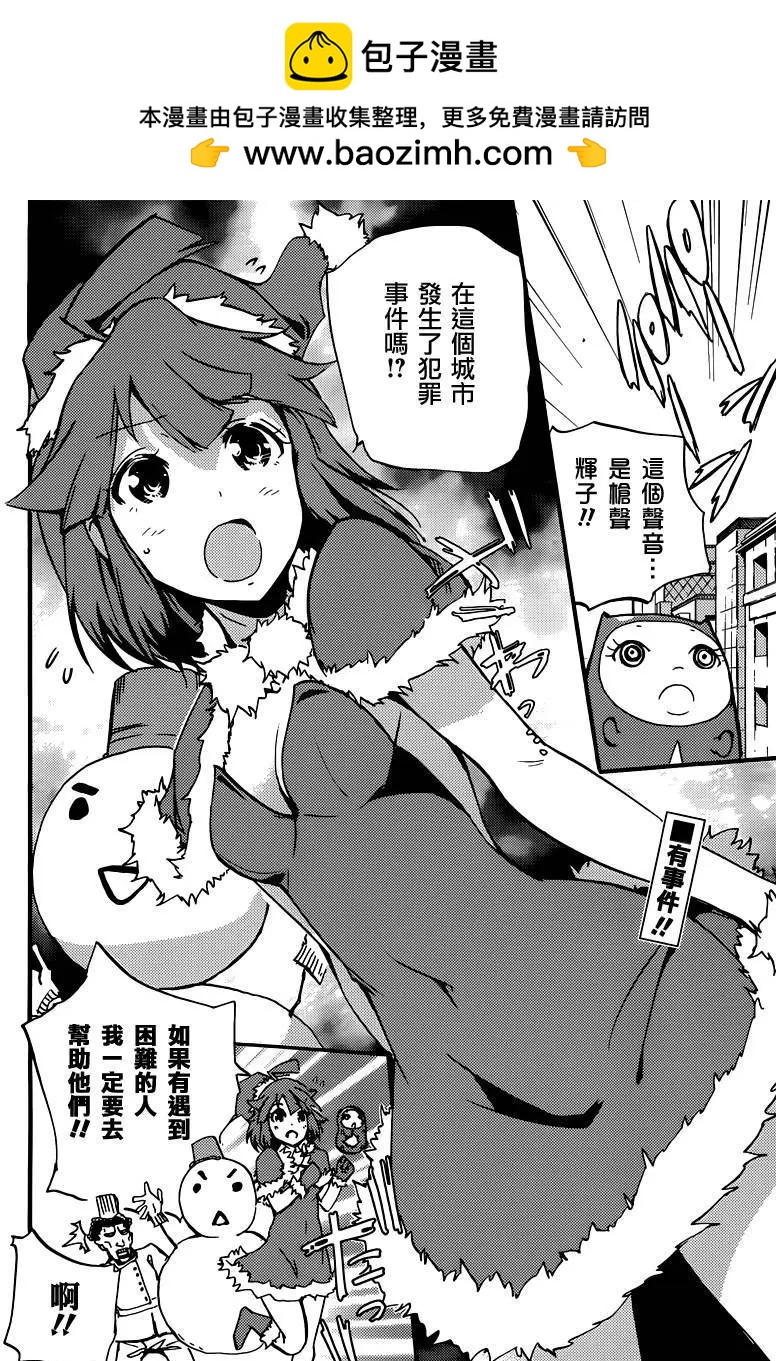 Concrete Revolutio 超人幻想 - 第04回下篇 - 2