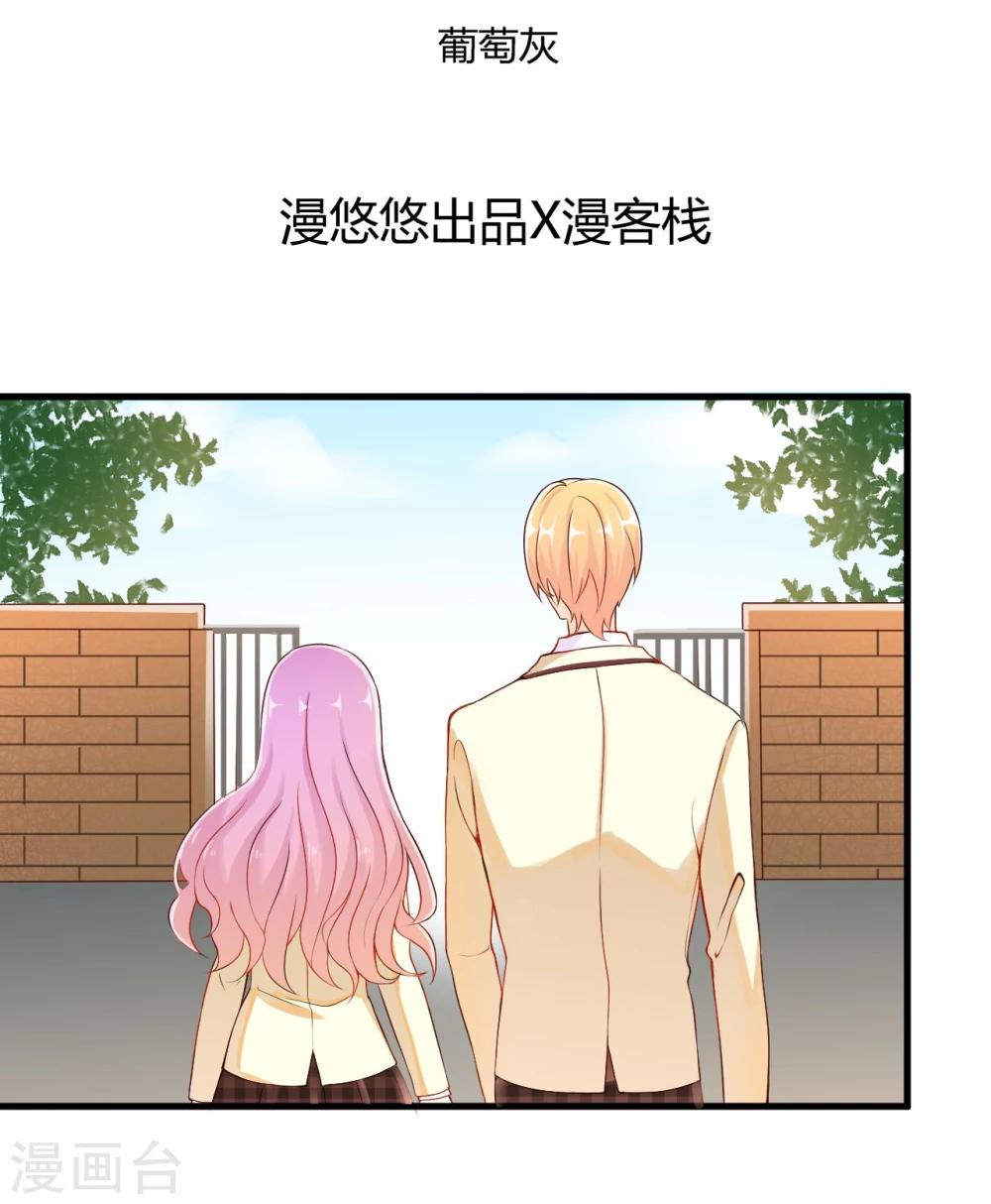 從0到1的重生 - 第8話 - 2