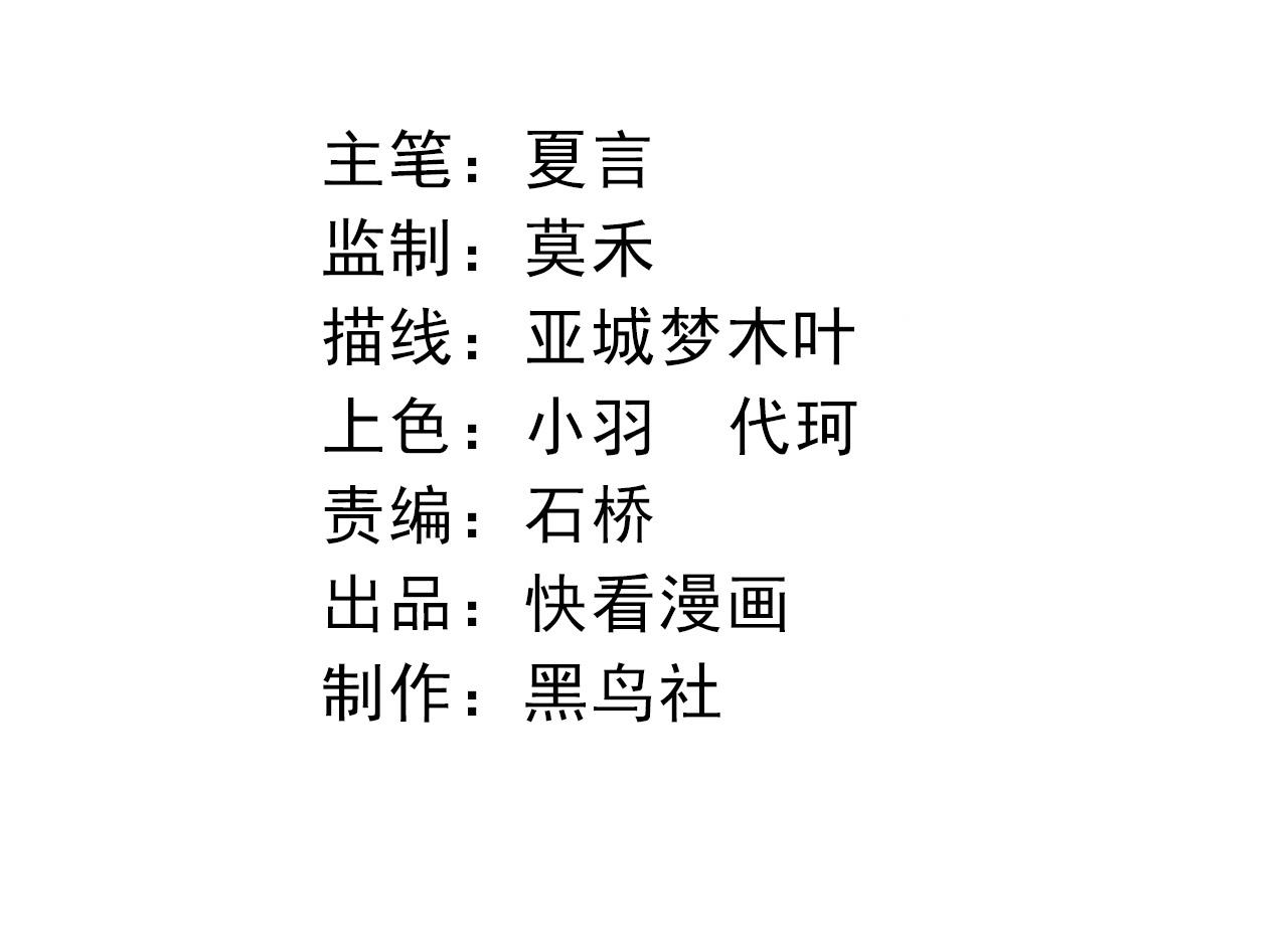 从大树开始的进化 - 第269话 迷雾大山又是和平的一天(1/3) - 4