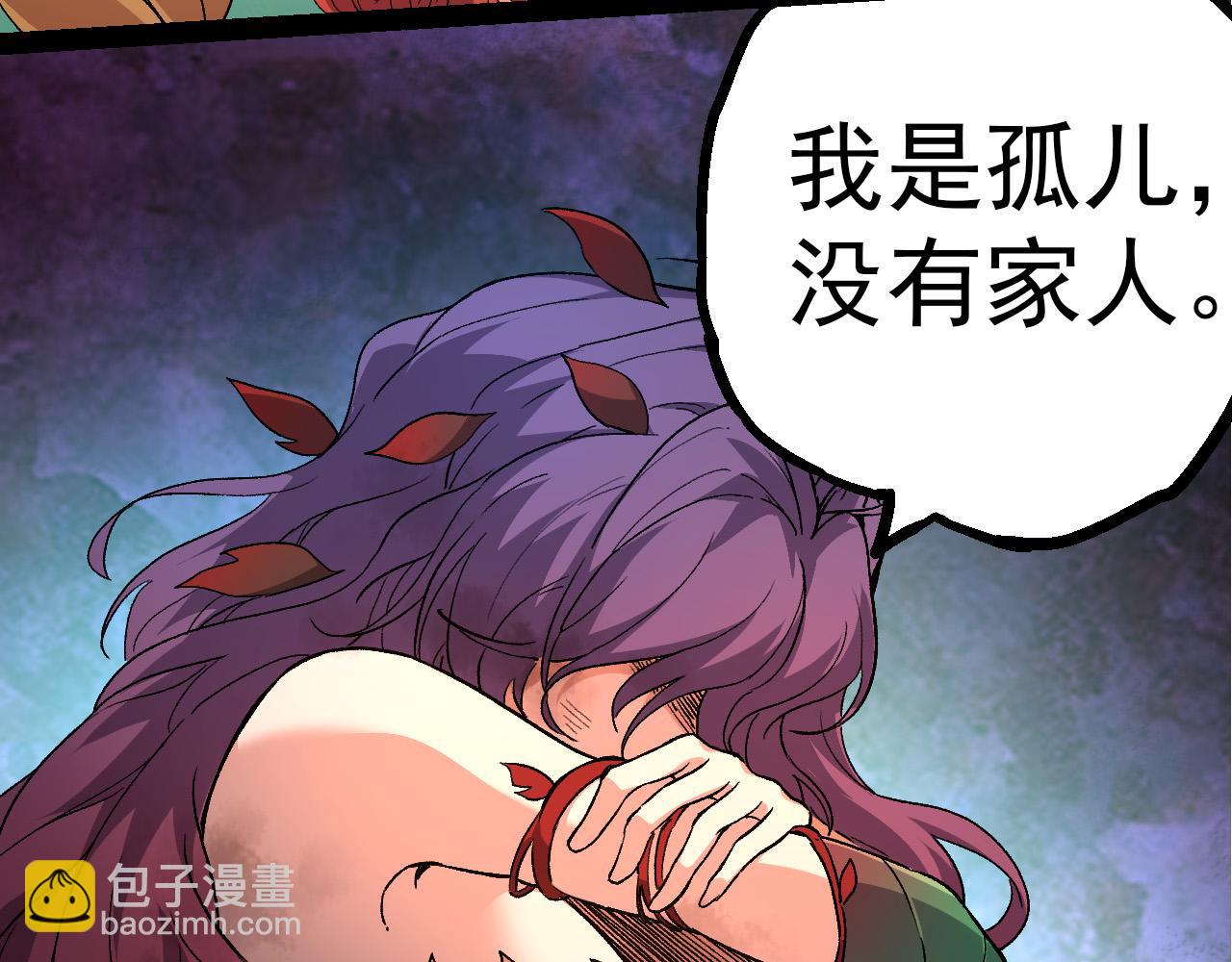 從大樹開始的進化 - 第48話 靈力潮汐(2/4) - 3