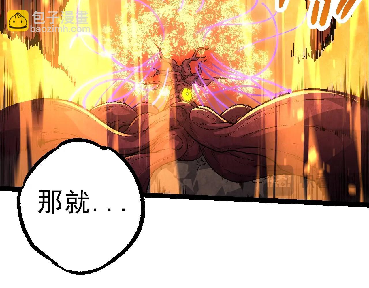 從大樹開始的進化 - 第86話 新的神通(3/4) - 2