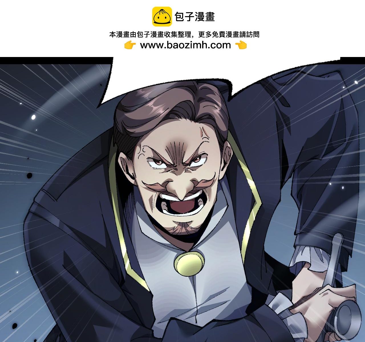 從哥布林到哥布林神 - 第39話 突然其來的少女(1/4) - 2