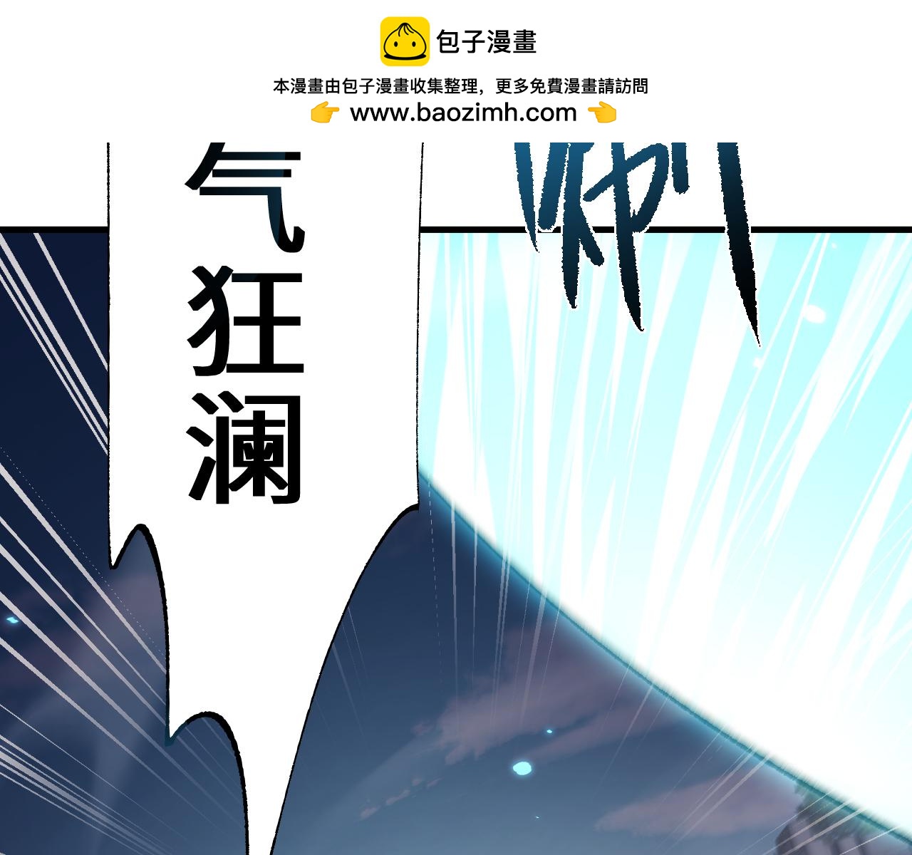 從哥布林到哥布林神 - 第50話 崩潰(1/4) - 2