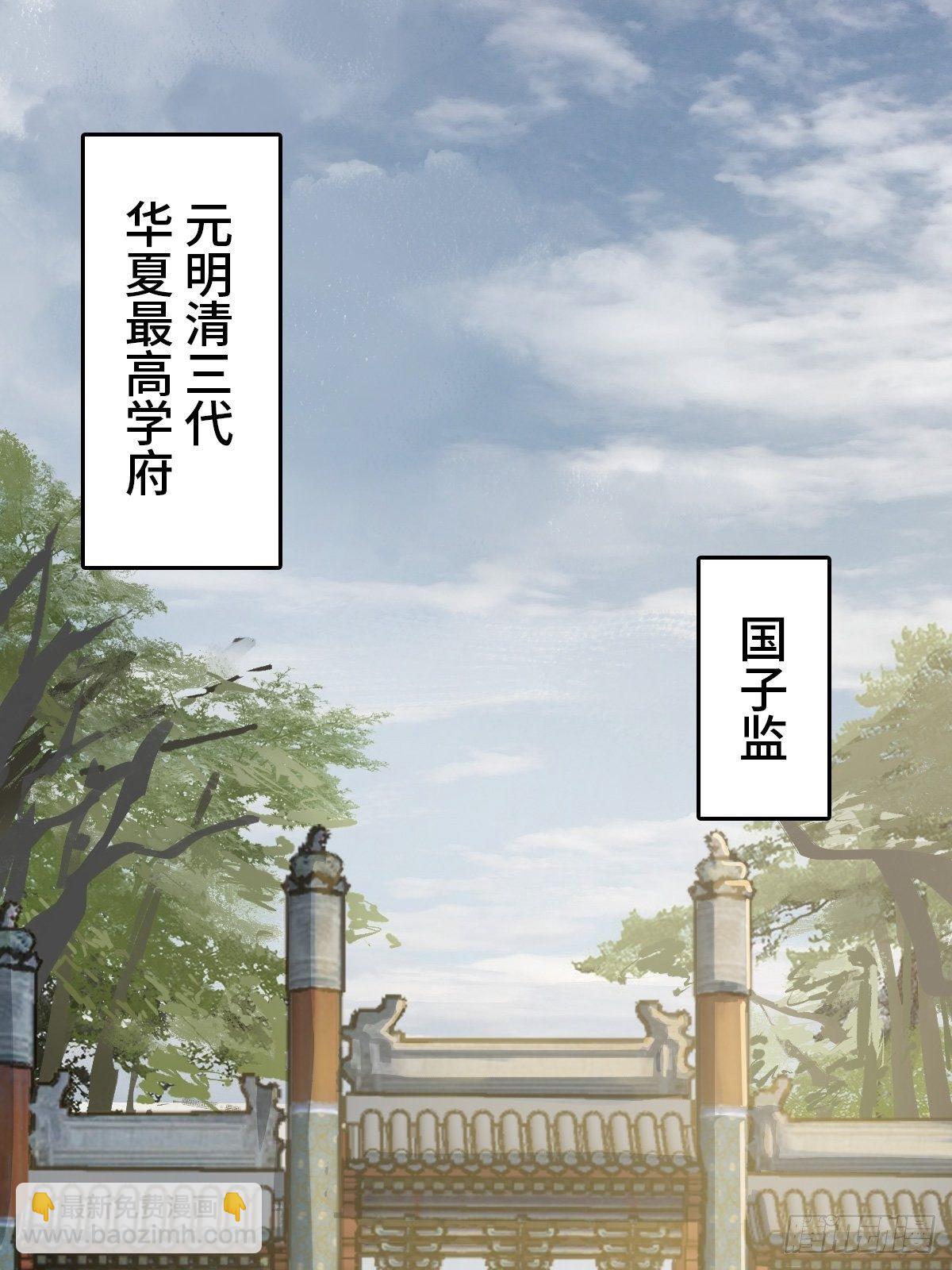 從姑獲鳥開始 - 101 魁與遭遇(1/3) - 2