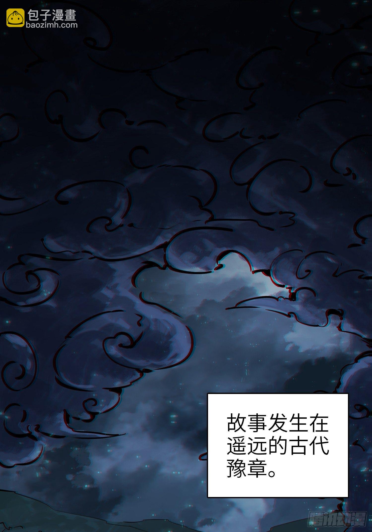 從姑獲鳥開始 - 姑獲鳥科普小劇場 - 2