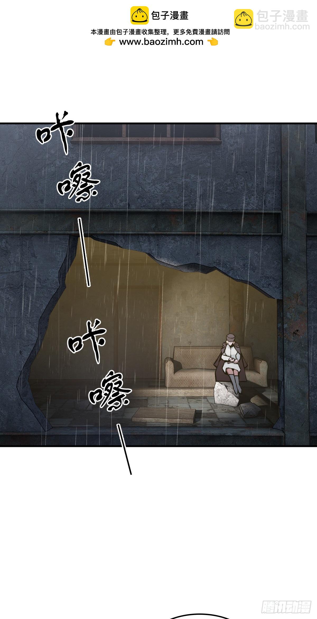 從姑獲鳥開始 - 297 間奏：盛宴(1/2) - 2