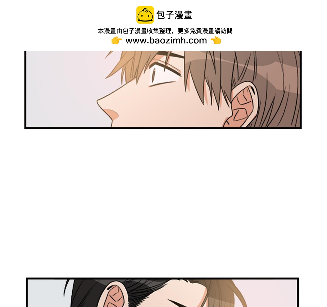 從結束開始 - 第25話 書的秘密 - 1