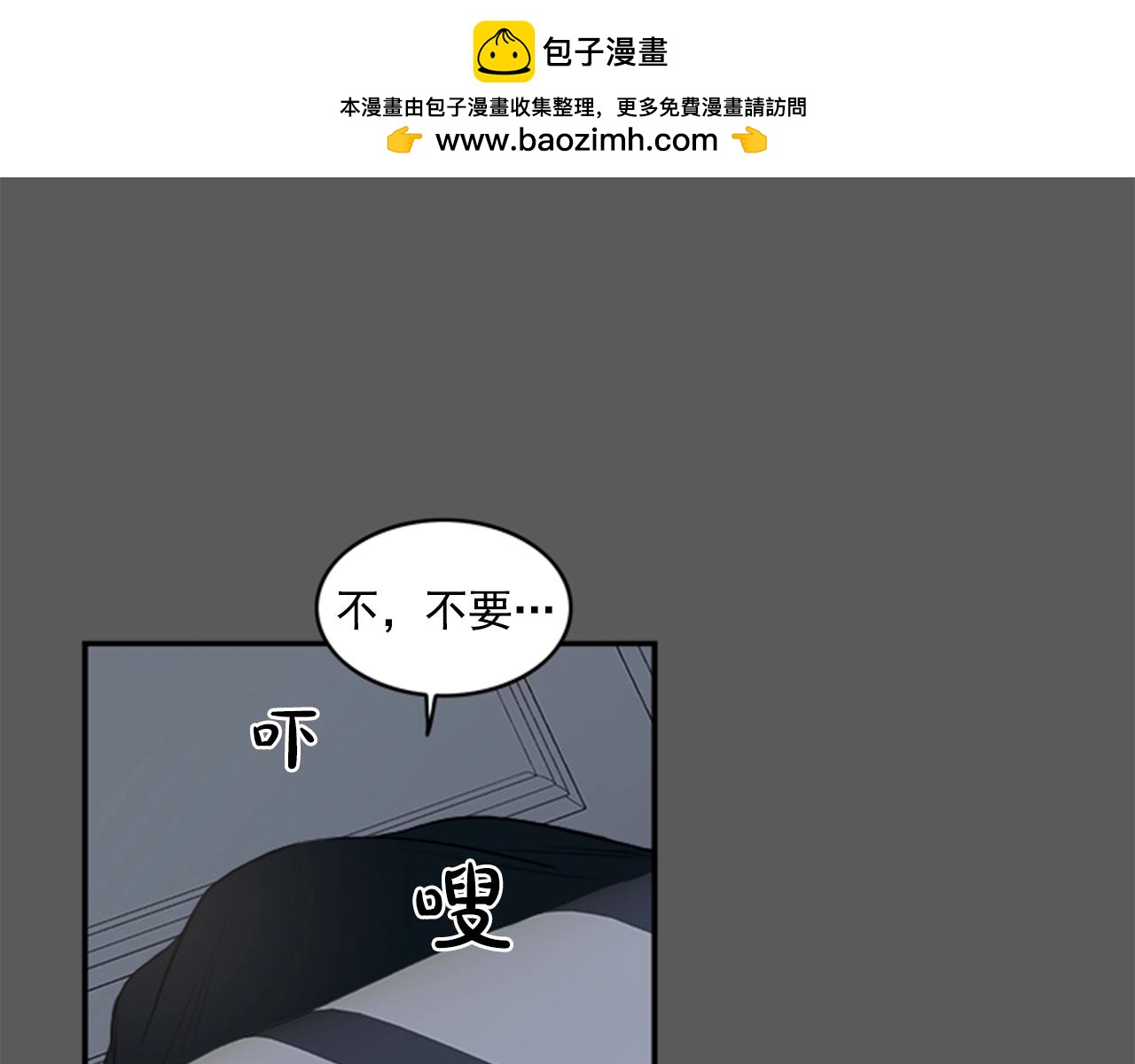 從結束開始 - 第二季 第5話 等你很久了 - 1