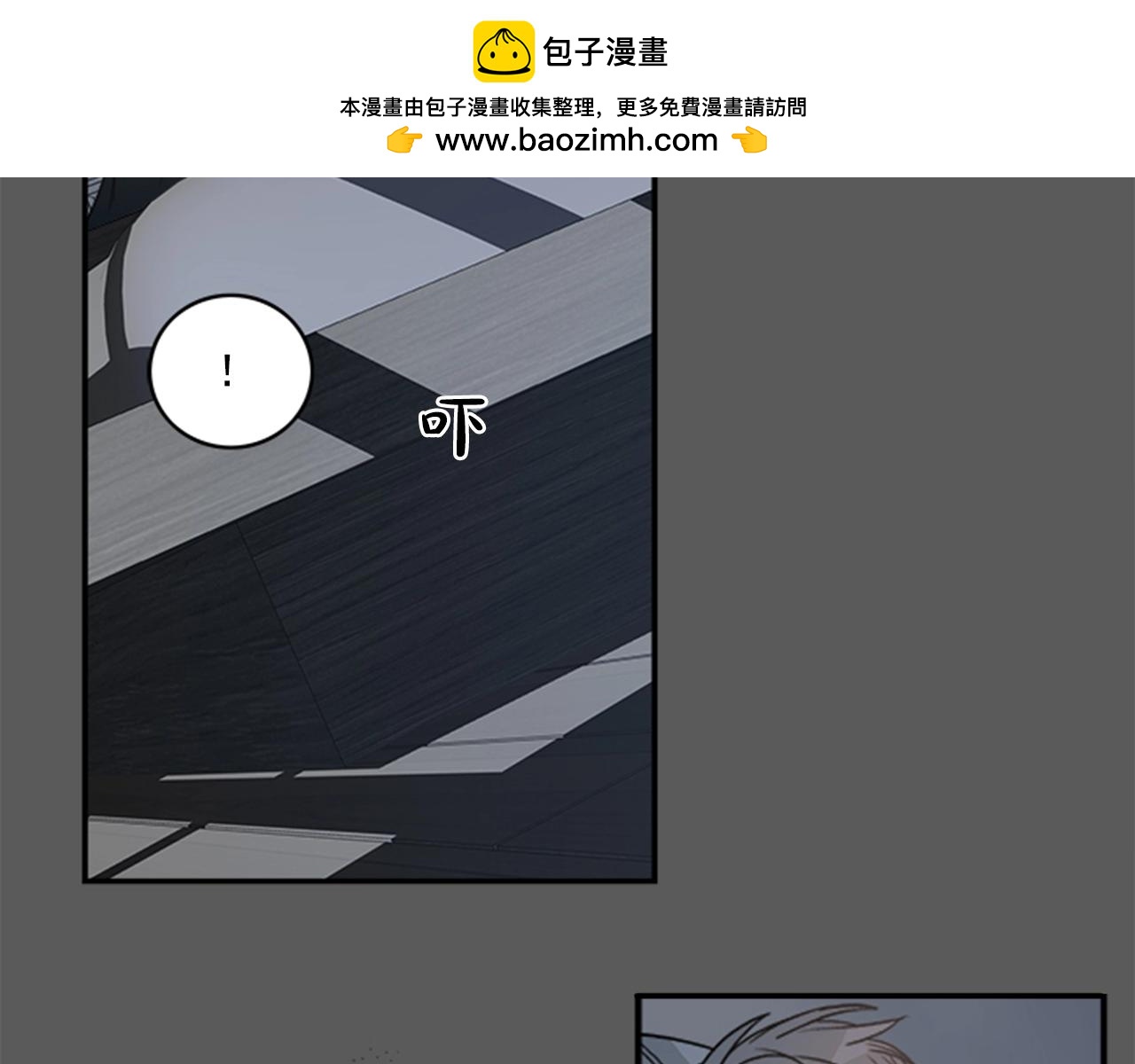 從結束開始 - 第二季 第5話 等你很久了 - 1