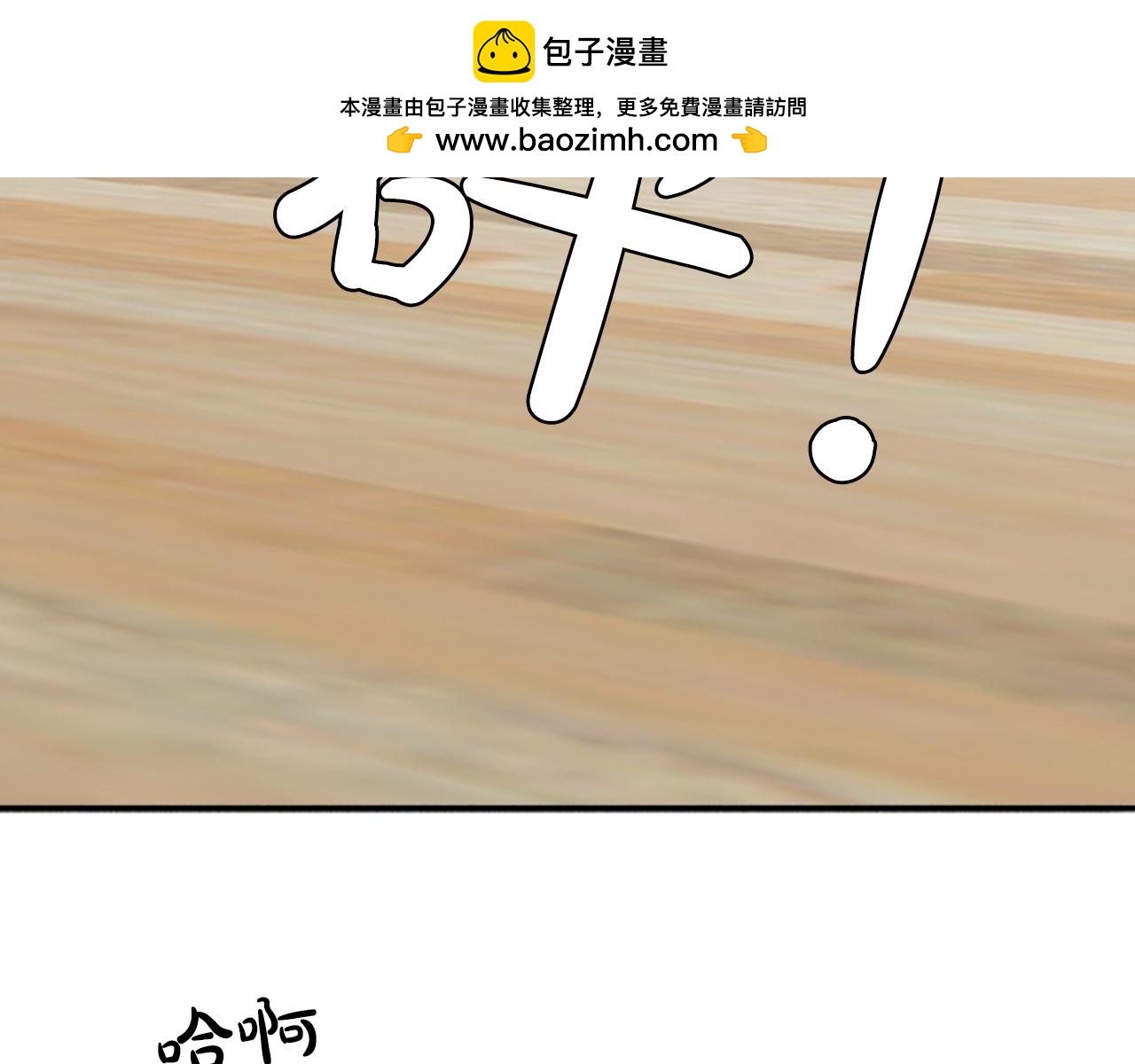 從結束開始 - 第二季 第19話 嫉妒 - 1