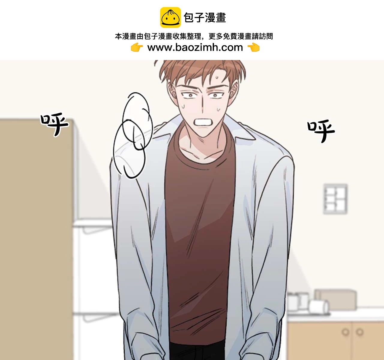 從結束開始 - 第二季 第21話 不要管我 - 1