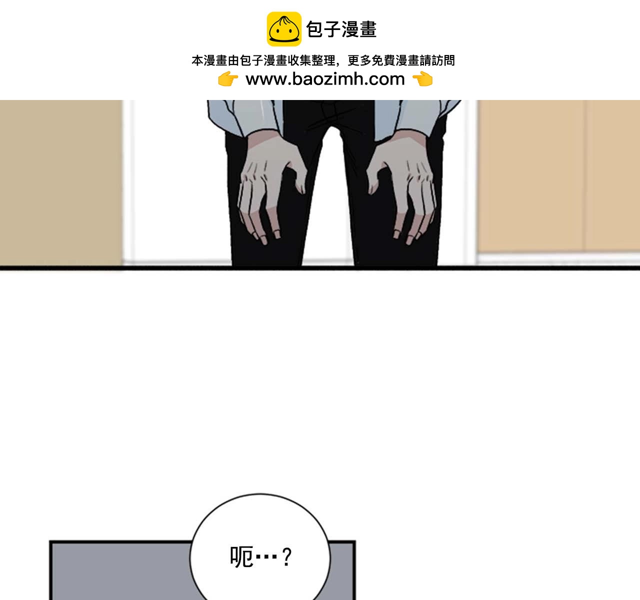 從結束開始 - 第二季 第21話 不要管我 - 1