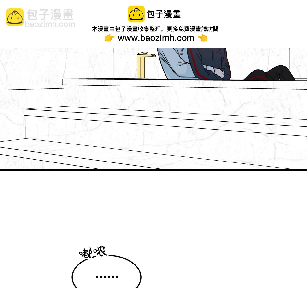 從結束開始 - 第二季第44話 消失的人格 - 1