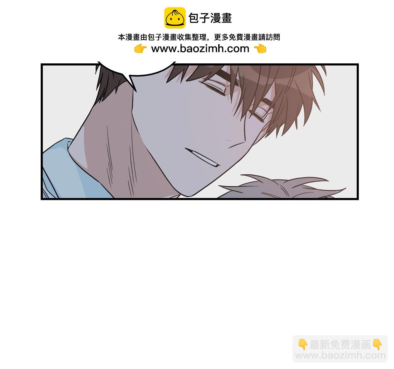 從結束開始 - 第二季第44話 消失的人格 - 1