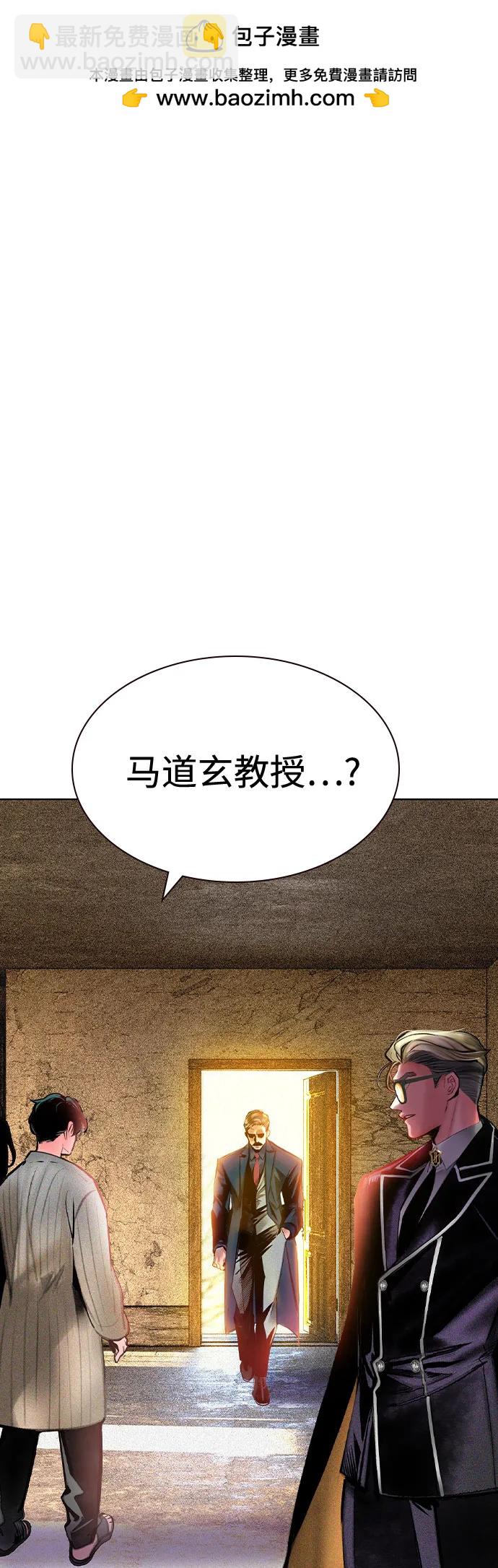 叢林果汁 - 第3季 第18話(1/2) - 2