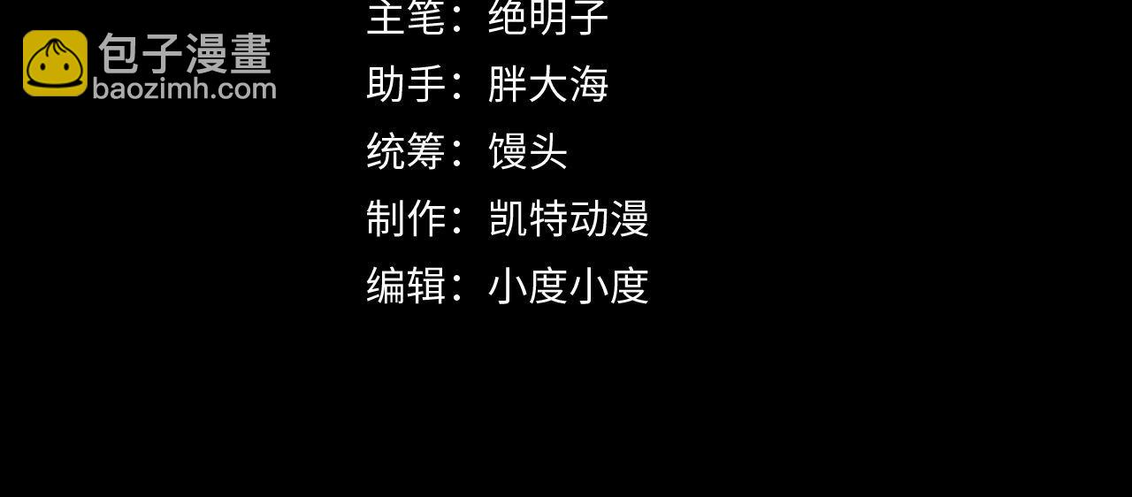 從末世崛起 - 085 目標·東海獸窟(1/2) - 4