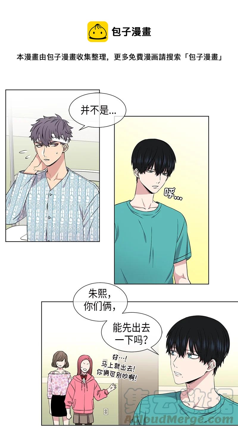 從無到有 - 第104話 - 1