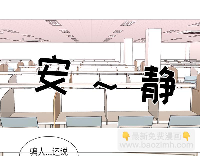 從無到有 - 第118話 - 3