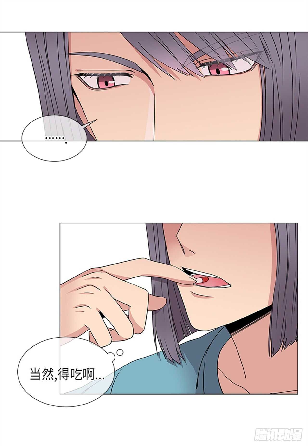 從無到有 - 第14話 - 2