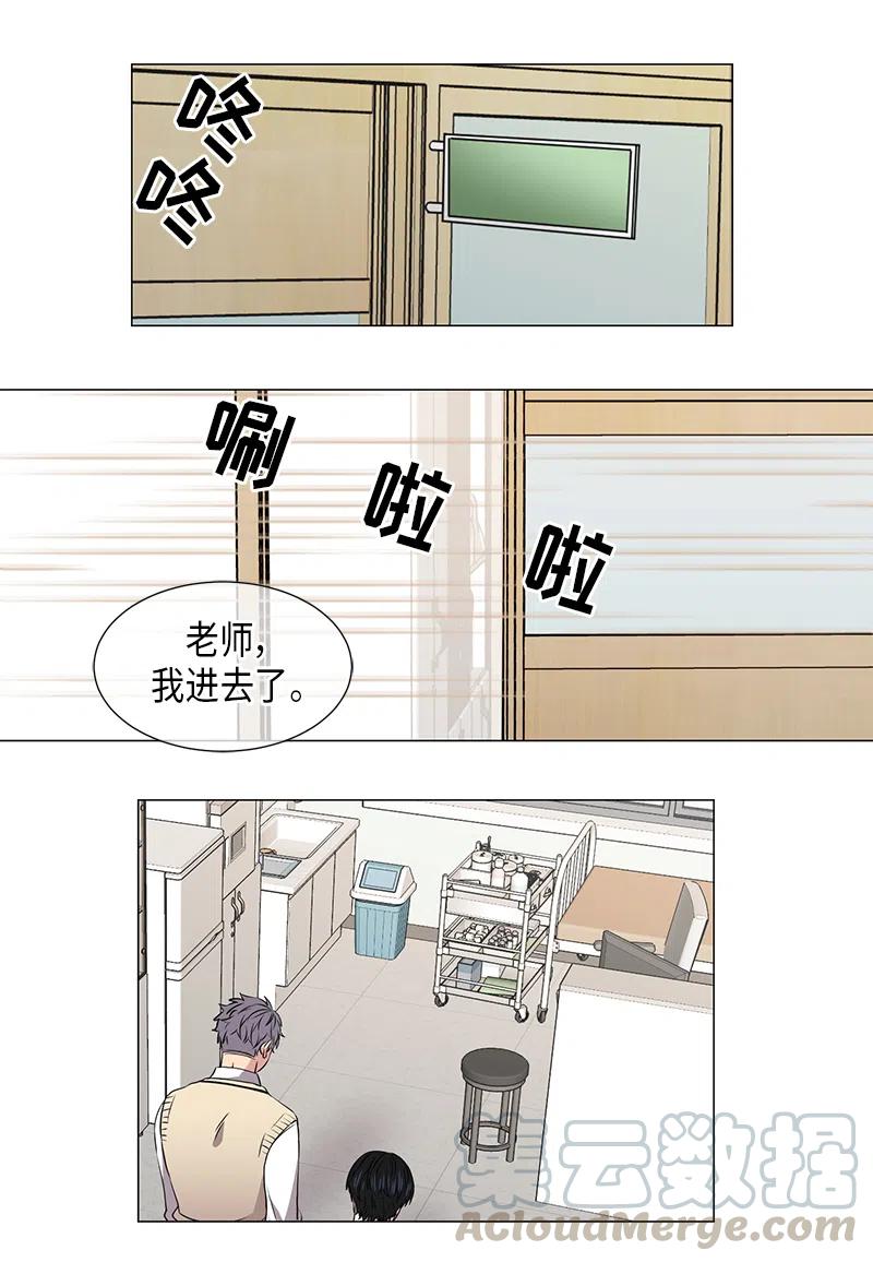 從無到有 - 第46話 - 1