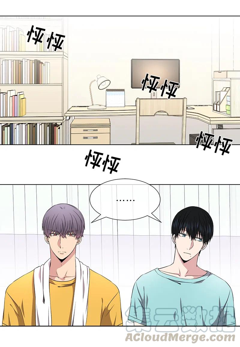 從無到有 - 第54話 - 1