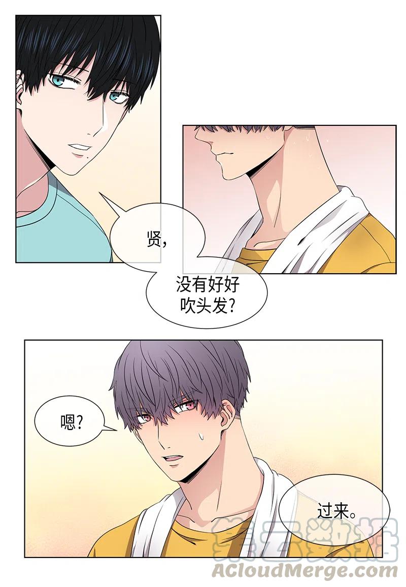 從無到有 - 第54話 - 2