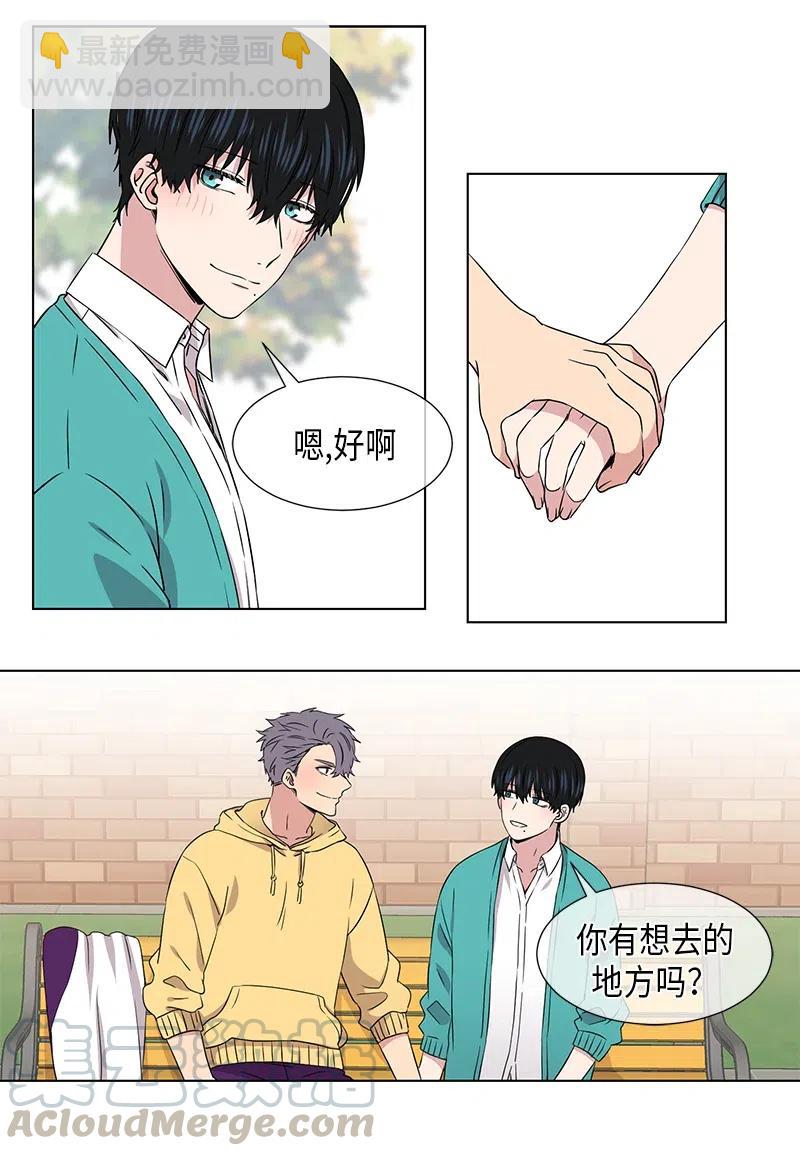 從無到有 - 第74話 - 2