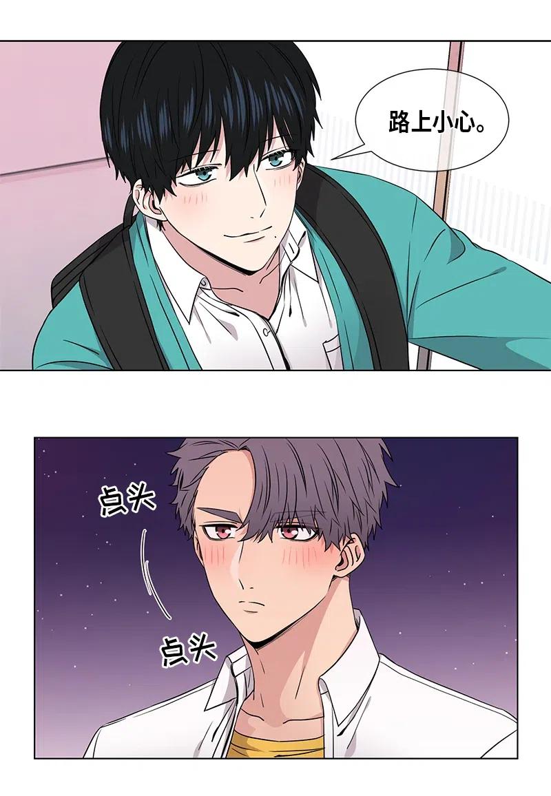 從無到有 - 第78話 - 2