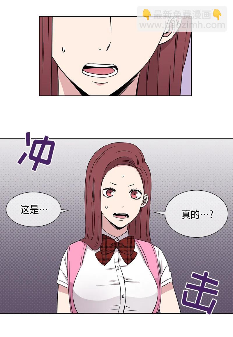 從無到有 - 第86話 - 2