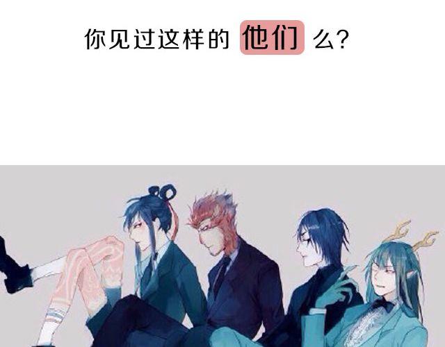 COS ENERGY - 大聖歸來 | 型男組 - 4