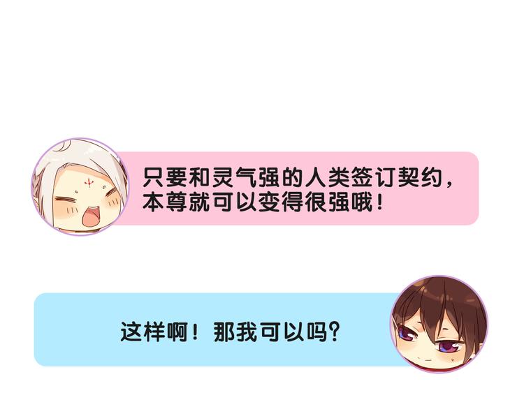 COS ENERGY - 河神大人&林路 - 2