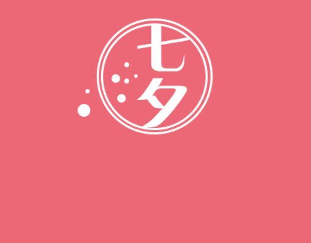 COS ENERGY - 我們戀愛吧！(1/2) - 2