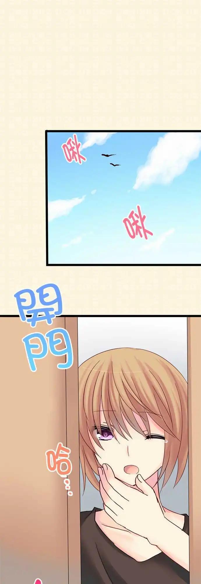 Cosplay咖啡廳 - 第12回 - 1
